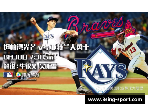 爵士球员2008年风采：回顾辉煌与挑战
