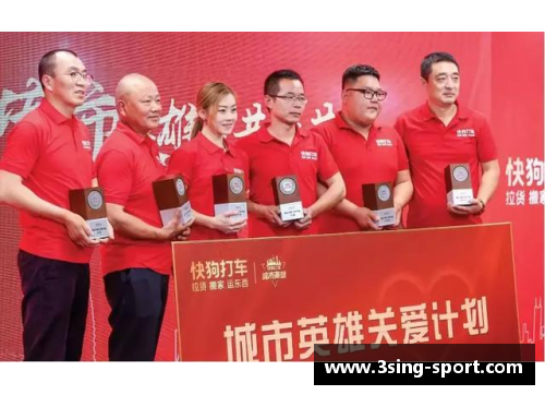 超级蓝领球员：走进场外英雄的不凡世界