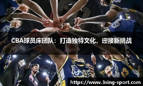三昇体育网址